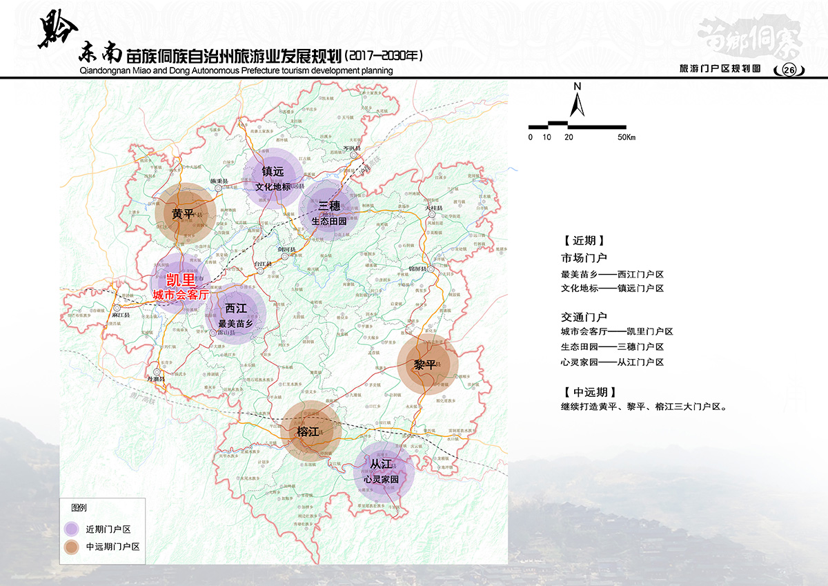 龙庆彝族壮族乡秀山街道办事处的最新发展规划展望