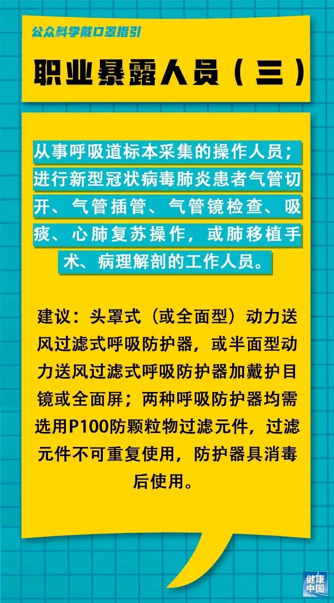 佐家村委会最新招聘信息全览