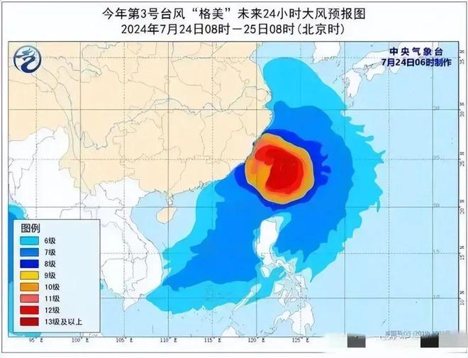 笔架山街道天气预报更新通知