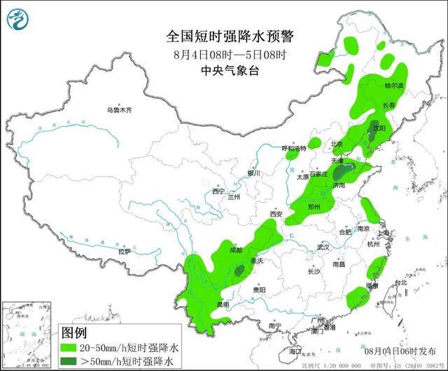 师寨镇天气预报更新通知