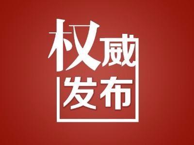 色达县发展和改革局最新发展规划展望与未来趋势分析