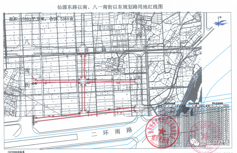 马路村委会全新发展规划揭晓